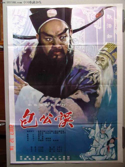 杨百翰大学本科毕业证